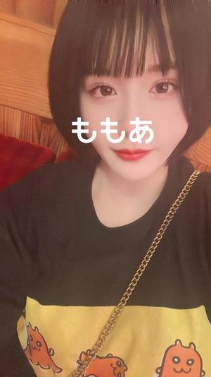 桃叶の写メ日記｜ラビアンローズ 吉原高級店ソープ