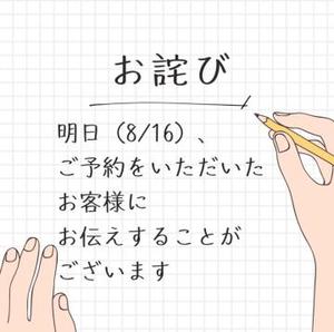 あかねの写メ日記｜ラビアンローズ 吉原高級店ソープ