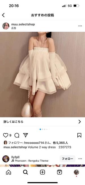 あんみつの写メ日記｜ラビアンローズ 吉原高級店ソープ