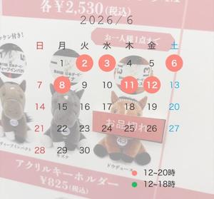 りとの写メ日記｜ラビアンローズ 吉原高級店ソープ