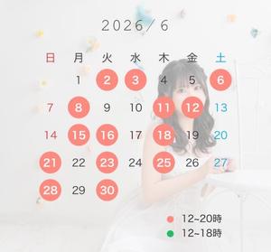 りとの写メ日記｜ラビアンローズ 吉原高級店ソープ