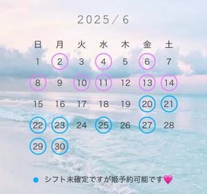 うららの写メ日記｜ラビアンローズ 吉原高級店ソープ