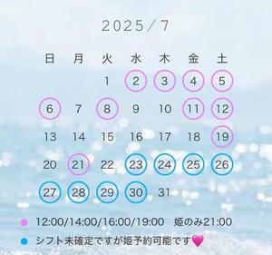 うららの写メ日記｜ラビアンローズ 吉原高級店ソープ
