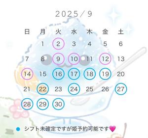 うららの写メ日記｜ラビアンローズ 吉原高級店ソープ