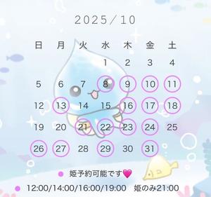 うららの写メ日記｜ラビアンローズ 吉原高級店ソープ
