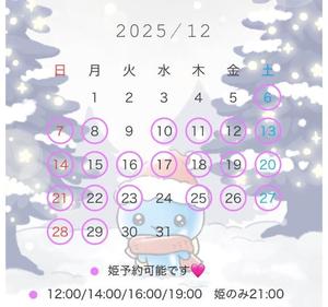 うららの写メ日記｜ラビアンローズ 吉原高級店ソープ