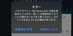 うららの写メ日記｜ラビアンローズ 吉原高級店ソープ