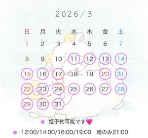 うららの写メ日記｜ラビアンローズ 吉原高級店ソープ