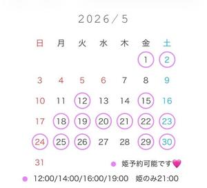 うららの写メ日記｜ラビアンローズ 吉原高級店ソープ