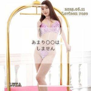 ルカの写メ日記｜ラビアンローズ 吉原高級店ソープ