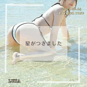 ルカの写メ日記｜ラビアンローズ 吉原高級店ソープ