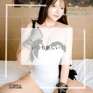 ルカの写メ日記｜ラビアンローズ 吉原高級店ソープ