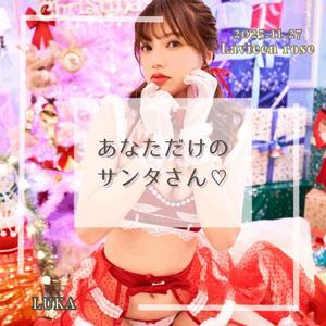 ルカの写メ日記｜ラビアンローズ 吉原高級店ソープ