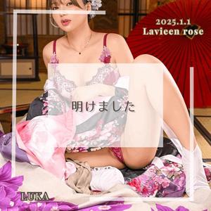 ルカの写メ日記｜ラビアンローズ 吉原高級店ソープ