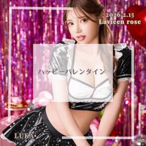 ルカの写メ日記｜ラビアンローズ 吉原高級店ソープ