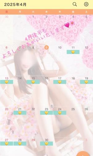 すみれの写メ日記｜ラビアンローズ 吉原高級店ソープ