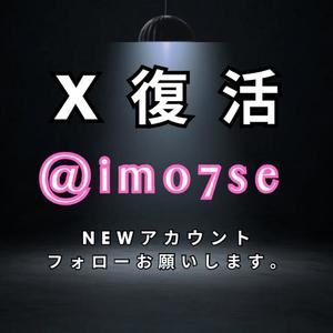 ななせの写メ日記|ラビアンローズ 吉原高級店ソープ