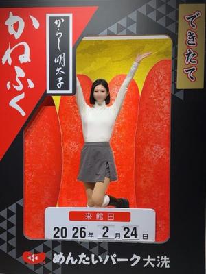 ななせの写メ日記｜ラビアンローズ 吉原高級店ソープ