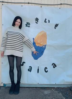 ななせの写メ日記｜ラビアンローズ 吉原高級店ソープ