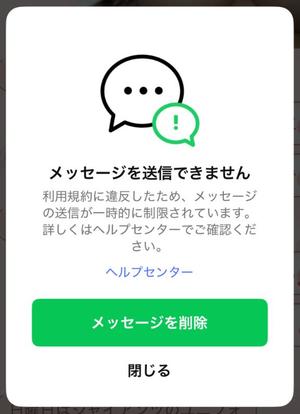 イヴの写メ日記｜ラビアンローズ 吉原高級店ソープ