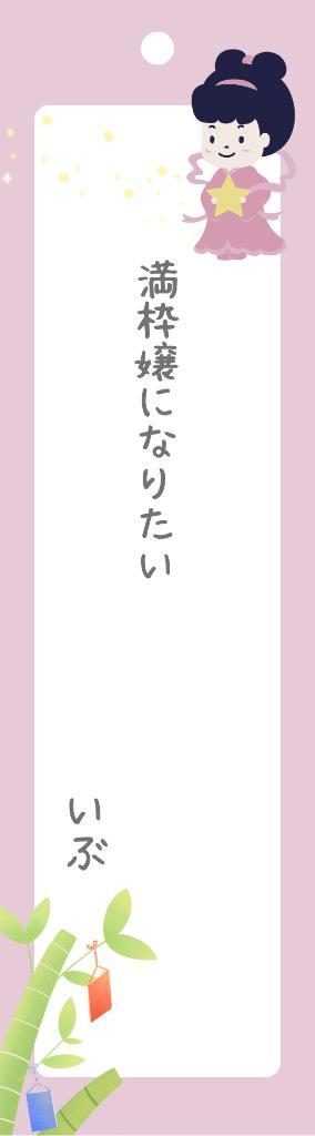イヴの写メ日記｜ラビアンローズ 吉原高級店ソープ