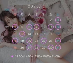 イヴの写メ日記|ラビアンローズ 吉原高級店ソープ