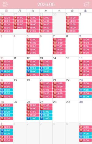 イヴの写メ日記｜ラビアンローズ 吉原高級店ソープ