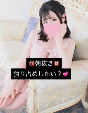藍瑠の写メ日記|ラビアンローズ 吉原高級店ソープ