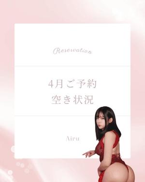 藍瑠の写メ日記｜ラビアンローズ 吉原高級店ソープ