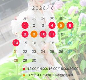 明日華の写メ日記｜ラビアンローズ 吉原高級店ソープ