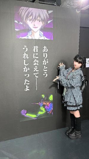 星乃ねがうの写メ日記｜ラビアンローズ 吉原高級店ソープ