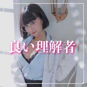 星乃ねがうの写メ日記｜ラビアンローズ 吉原高級店ソープ