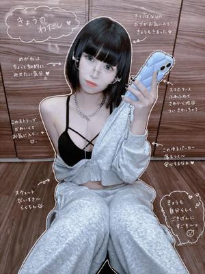 星乃ねがうの写メ日記｜ラビアンローズ 吉原高級店ソープ