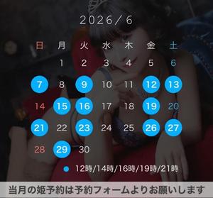 星乃ねがうの写メ日記|ラビアンローズ 吉原高級店ソープ