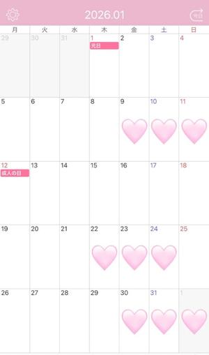 リオナの写メ日記｜ラビアンローズ 吉原高級店ソープ