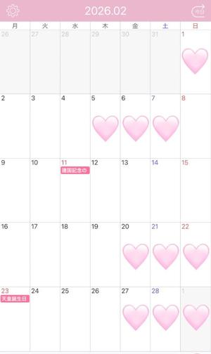 リオナの写メ日記｜ラビアンローズ 吉原高級店ソープ