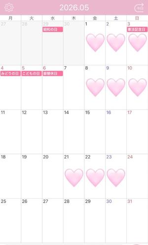 リオナの写メ日記|ラビアンローズ 吉原高級店ソープ