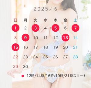 乙葉の写メ日記｜ラビアンローズ 吉原高級店ソープ