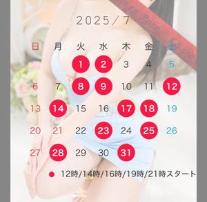 乙葉の写メ日記｜ラビアンローズ 吉原高級店ソープ
