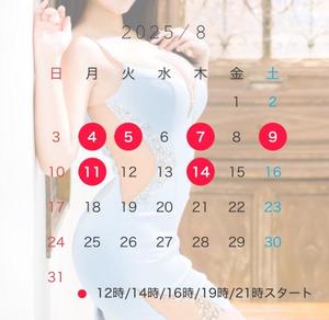 乙葉の写メ日記｜ラビアンローズ 吉原高級店ソープ