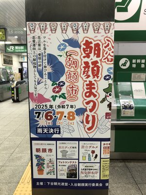 花恋の写メ日記｜ラビアンローズ 吉原高級店ソープ