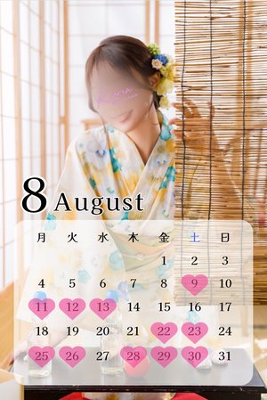 花恋の写メ日記｜ラビアンローズ 吉原高級店ソープ