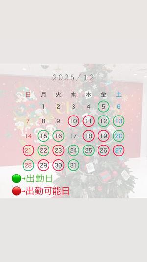 若菜の写メ日記｜ラビアンローズ 吉原高級店ソープ