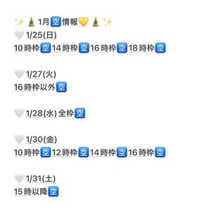 若菜の写メ日記｜ラビアンローズ 吉原高級店ソープ