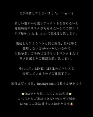 楓の写メ日記｜ラビアンローズ 吉原高級店ソープ