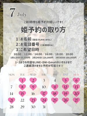 楓の写メ日記｜ラビアンローズ 吉原高級店ソープ