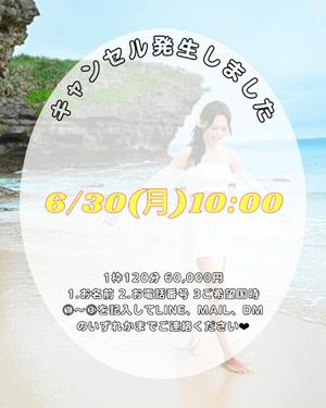 楓の写メ日記｜ラビアンローズ 吉原高級店ソープ