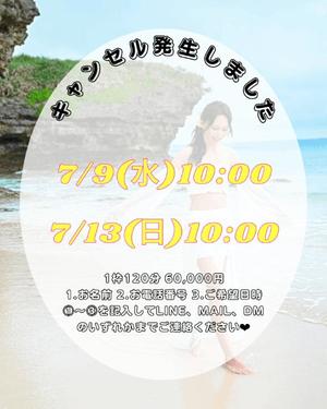 楓の写メ日記｜ラビアンローズ 吉原高級店ソープ