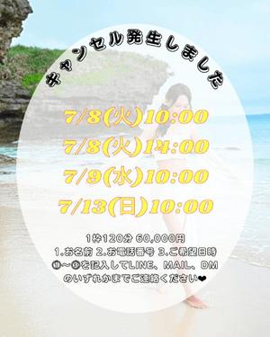 楓の写メ日記｜ラビアンローズ 吉原高級店ソープ