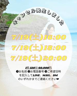 楓の写メ日記｜ラビアンローズ 吉原高級店ソープ